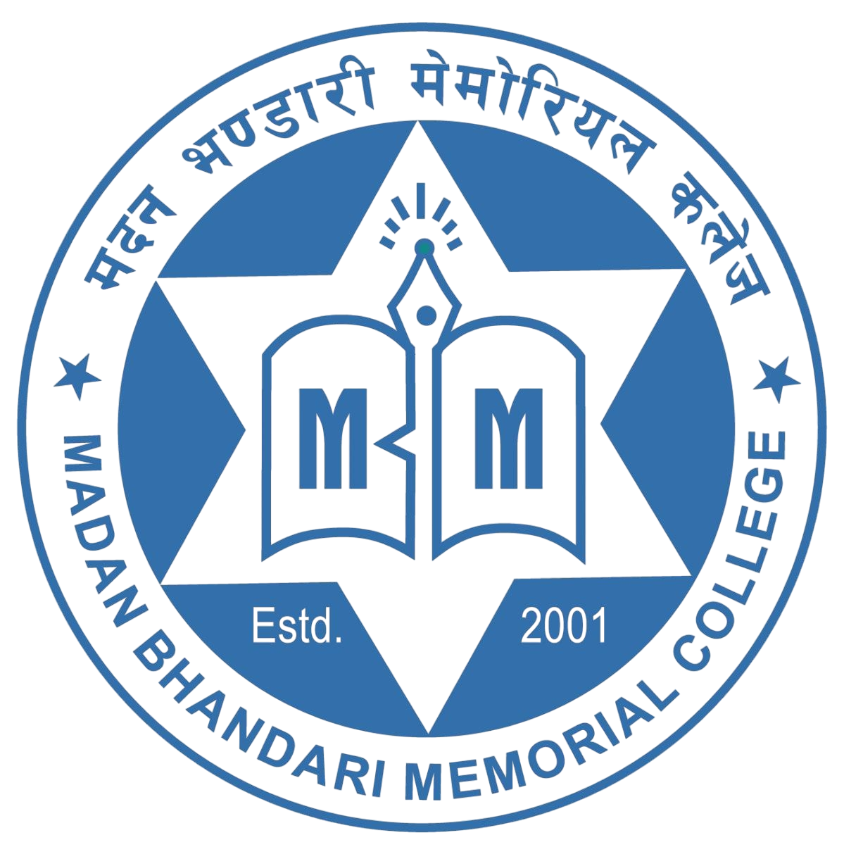 MBM College, New Baneshwor, Kathmandu